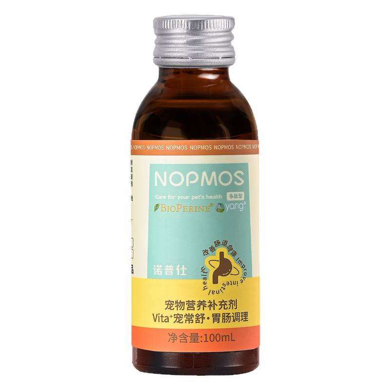 诺普仕vita胃肠调理猫咪狗狗肠胃支持宠物肠道养护专用营养液