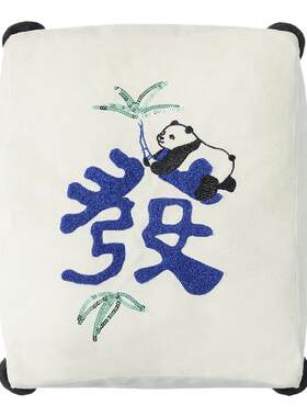 tbh野兽派家居熊猫嘭嘭麻将靠垫