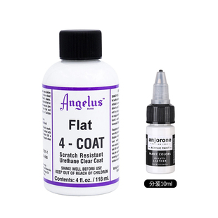 angelus安格鲁斯4-COAT哑光保护剂固色剂颜料皮革球鞋染色定制DIY