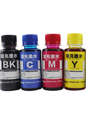 适用兄弟J2320打印机专用墨水