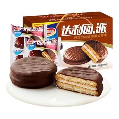 达利园蛋黄派巧克力派零食早餐