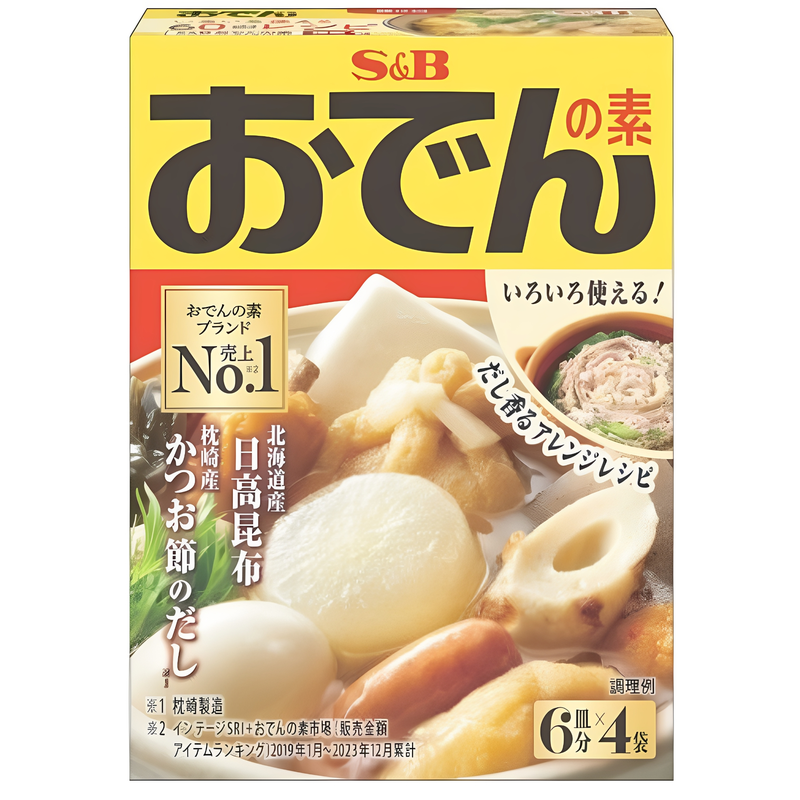 S&B 香港进口日式关东煮高汤粉厨房调味烹饪速食鲜汤粉面袋装80克