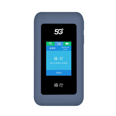 格行无线随身wifi5G双频