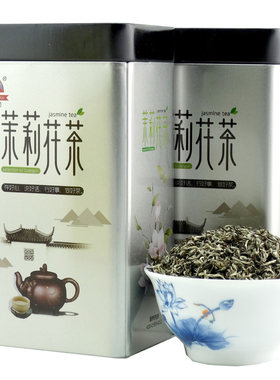 飘香茉莉花茶特级嫩芽铁罐装茶叶