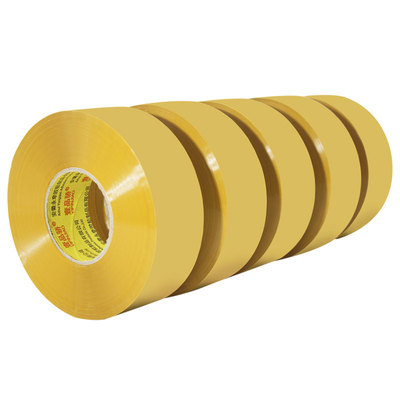 壹品骄米黄色快递加宽加厚封箱胶