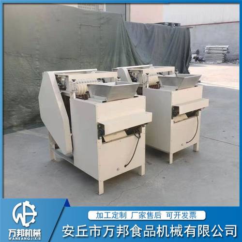 花生米湿法脱皮机 生花生米去皮机杏仁脱皮机油炸花生加 工设备
