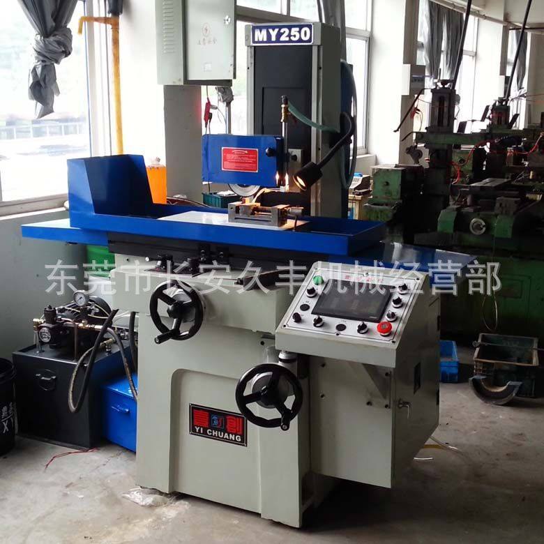 【看视频】无人操作全自动数控磨床 MY250AS小型精密数控平面磨床