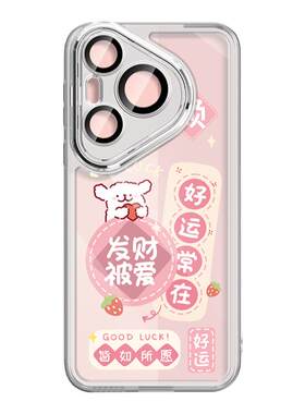 适用于华为P90pro手机壳带镜头膜