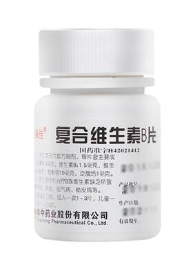 [维福佳]复合维生素B片100片*1瓶/盒