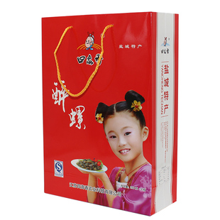 四海香四星醉螺250g×4瓶礼盒 盐城伍佑醉螺大个脆爽黄泥螺包邮