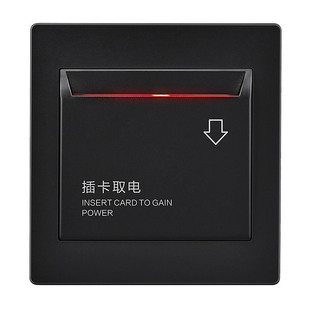 86型高频感应插卡取电开关40A取电盒酒店宾馆房卡磁卡取电器面板