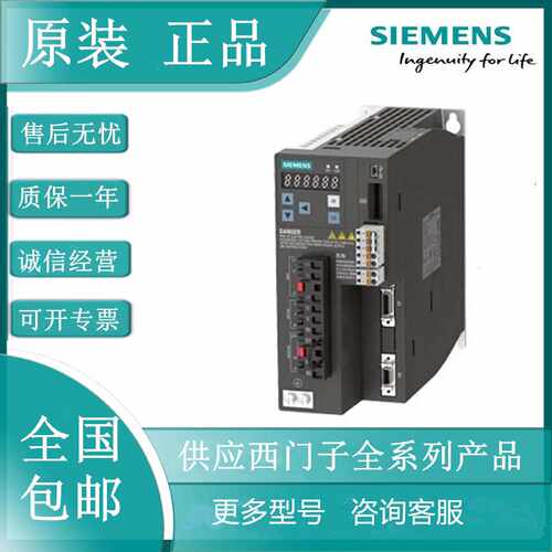议价6SL3210-1KE17-5UF1 西门子变频器 G120C系列3KW6SL3210-1KE1