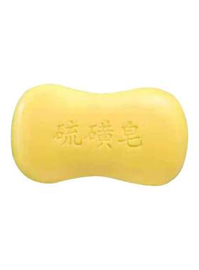 老牌国货硫磺香皂盒装正品家庭用实惠装清洁清爽洗脸头澡沐浴肥皂