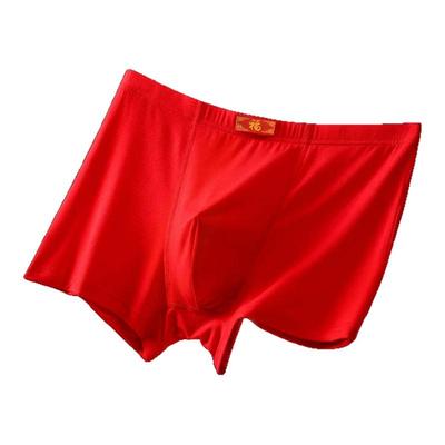 男士红内裤男生大红色纯棉平角本命年属蛇大红色礼物结婚四角短裤