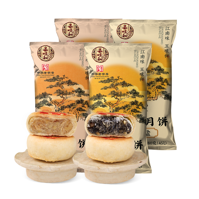 五味和椒盐百果苏式月饼180g*4筒酥皮传统老式酥饼馅饼杭州特产