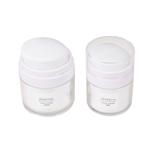 Brainbow真空乳液分装瓶面霜粉底液护肤品按压空瓶高档旅行小样瓶