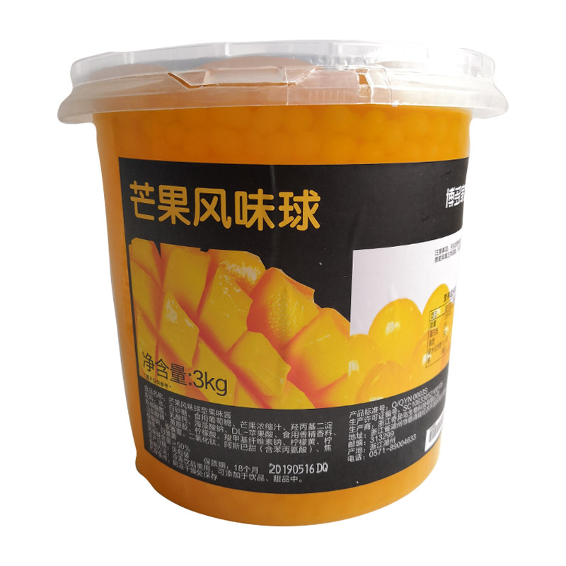 博多家园爆爆蛋奶茶芒果