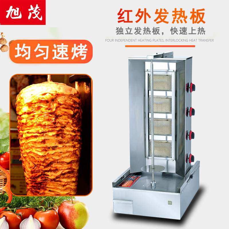 厂家直销中东烧烤炉燃气烤肉炉 摆摊土耳其烤肉机巴西肉类烧烤机