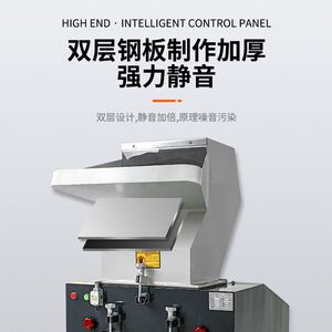 多功能塑料强力粉碎机小型机边回收工业大型边角料颗粒打料破碎机
