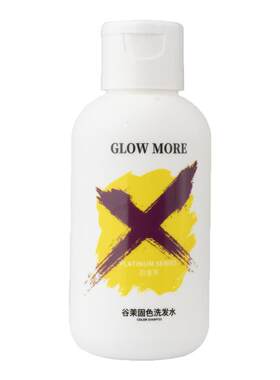 GLOW MORE谷茉固色洗发水染色护色洗头水奶茶灰色红色粉色去黄