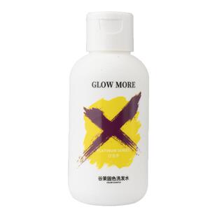 GLOW MORE谷茉固色洗发水染色护色洗头水奶茶灰色红色粉色去黄