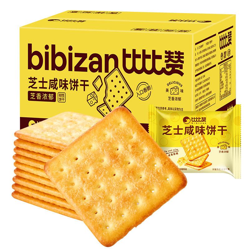 比比赞芝士咸味饼干整箱小包装早餐零食小吃休闲美食品多口味批发