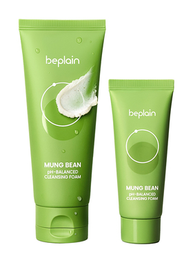 【李佳琦双11超级爆品付定金】beplain绿豆洁面套盒清洁保湿140ml