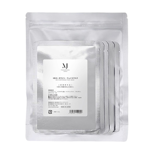 正品防伪日本东大白白冰冻面膜冰镇修护高浓度烟酰胺暗黄痘印美容