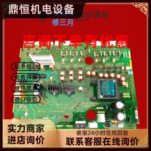 议价EP-4854A-C5-C4-C3富士变频器G1S-MEGA系30-37-45KW主电源驱