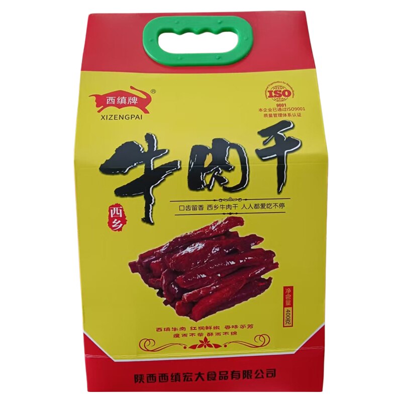 汉中西乡西镇牛肉干三种口味礼盒