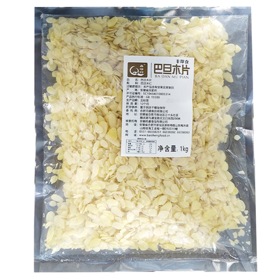 鑫恰巧巴旦木片杏仁片商用1kg
