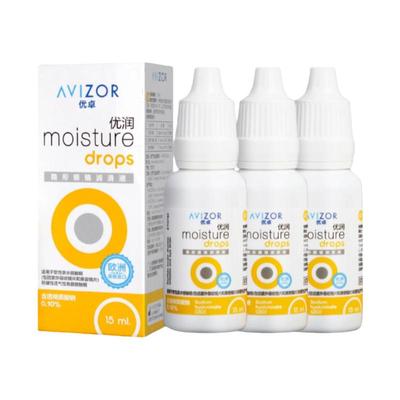 AVIZOR优卓优润润眼液15ml*3角膜塑形硬性隐形眼镜ok镜rgp润滑液