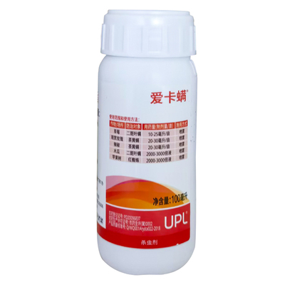 爱卡螨联苯肼酯红蜘蛛杀螨杀虫剂