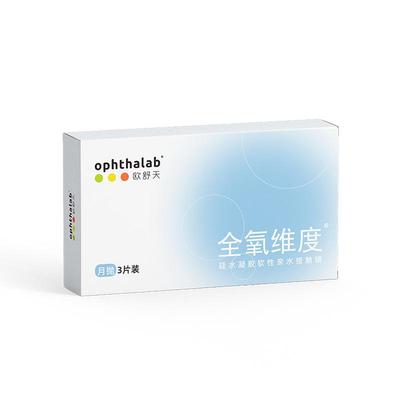 ophthalab欧舒天全氧维度硅水凝胶透明近视隐形眼镜月抛2/4片装