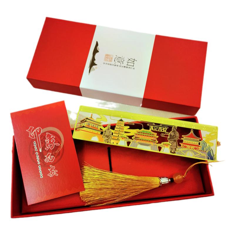 西安文创旅游纪念品书签尺子