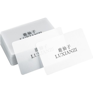 手机拆机卡片维修工具笔记本电脑曲面屏幕拆机名片塑料拆卸拆机片