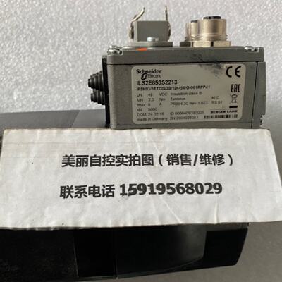 议价施耐德伺服马达ILS2E853S2213现货议价
