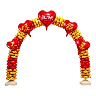 2026新款周年店庆典氛围装饰气球拱门门店商场公司年会布置彩虹门