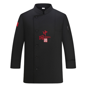 厨师工作服长袖秋冬装男定制中国风餐饮饭店厨房后厨大码短袖透气