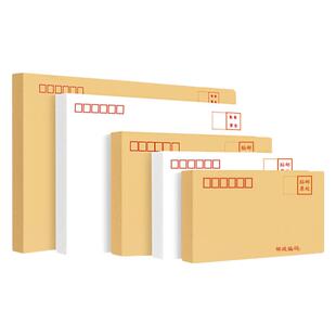 1000个加厚牛皮纸信封信纸小号增值税专用发票袋工资袋批发创意复古简约a4大号可邮寄邮局黄色标准袋子包装袋