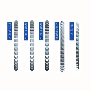 对称V型钨钢锯片铣刀,双斜刀,单斜刀,现货销售,角度锯片,铣V型槽