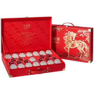 【年货礼盒】小仙炖精炖燕窝龙马安康礼盒45g*15瓶营养品送礼滋补