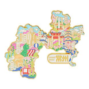 常州文创城市地图金属磁吸冰箱贴旅游地标风景创意纪念品磁贴礼物