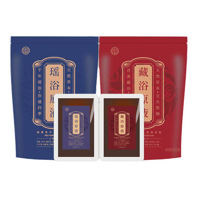 瑶浴泡脚药包湿去足浴包药液艾草叶排汗助睡眠艾草叶祛寒湿男女士