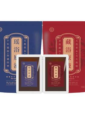瑶浴泡脚药包液祛寒湿正品助睡眠
