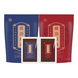 瑶浴泡脚药包湿去足浴包药液艾草叶排汗助睡眠艾草叶祛寒湿男女士