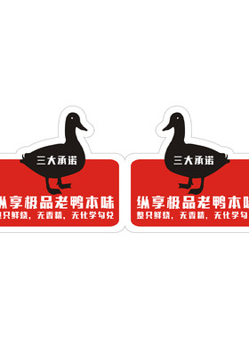 黑鸭煲牙签小插旗定制一个起订