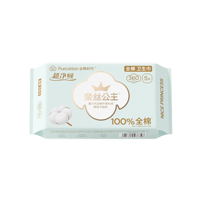 奈丝公主超净吸夜用360卫生巾5片