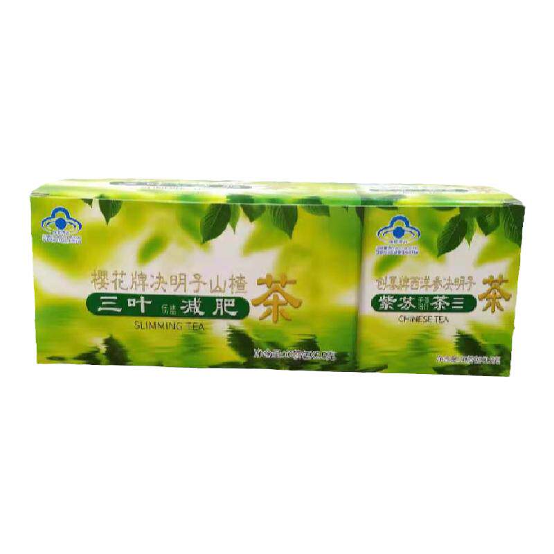 樱花牌决明子山楂茶肠道通畅轻松