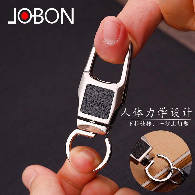 中邦汽车钥匙扣男士腰挂创意挂扣钥匙圈链创意礼品刻字车钥匙挂件